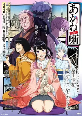 青铜纪事漫画改编影视